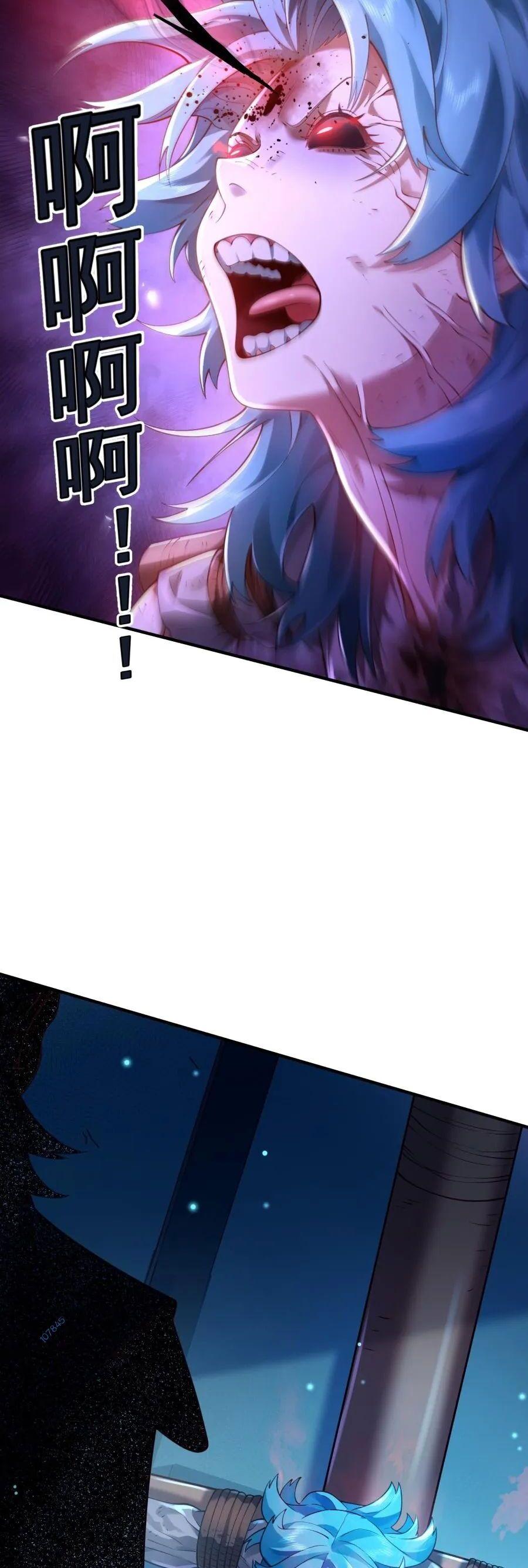 bói toán mà thôi, cửu vĩ yêu đế sao lại thành nương tử ta?! chapter 35 41