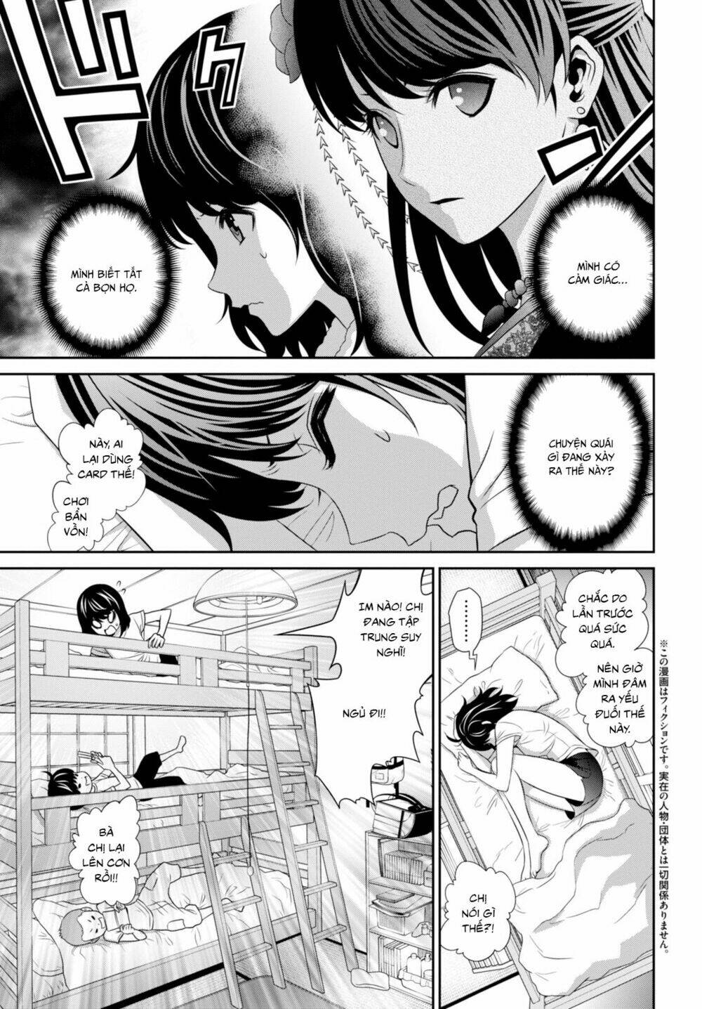 raisekamika chapter 5 5