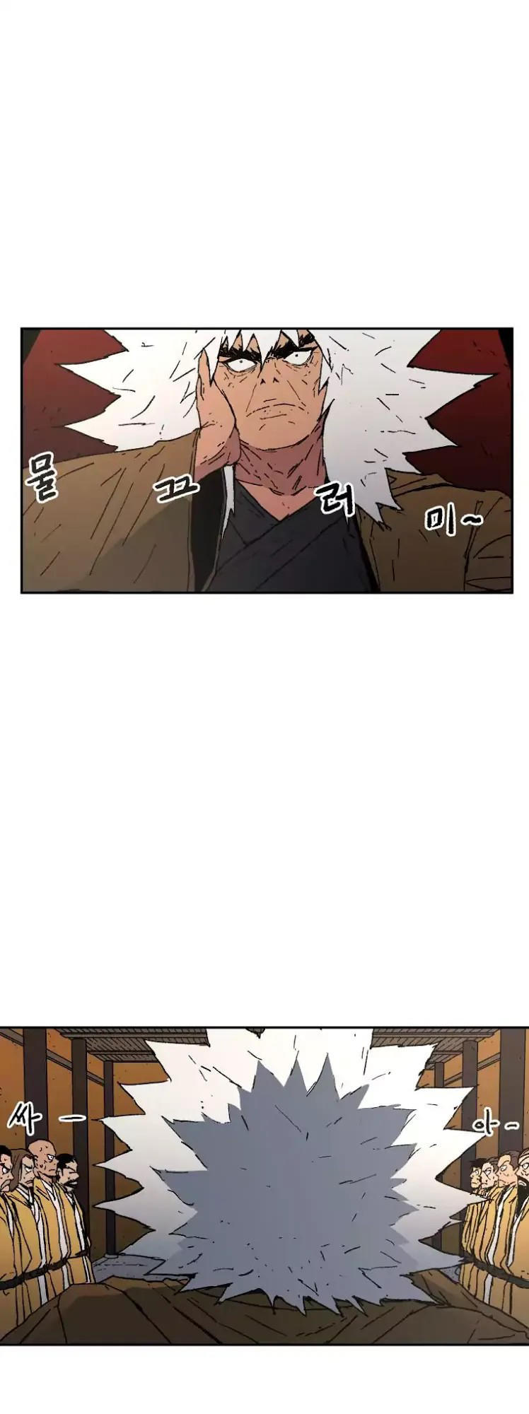 Bố Vô Song chapter 21 44