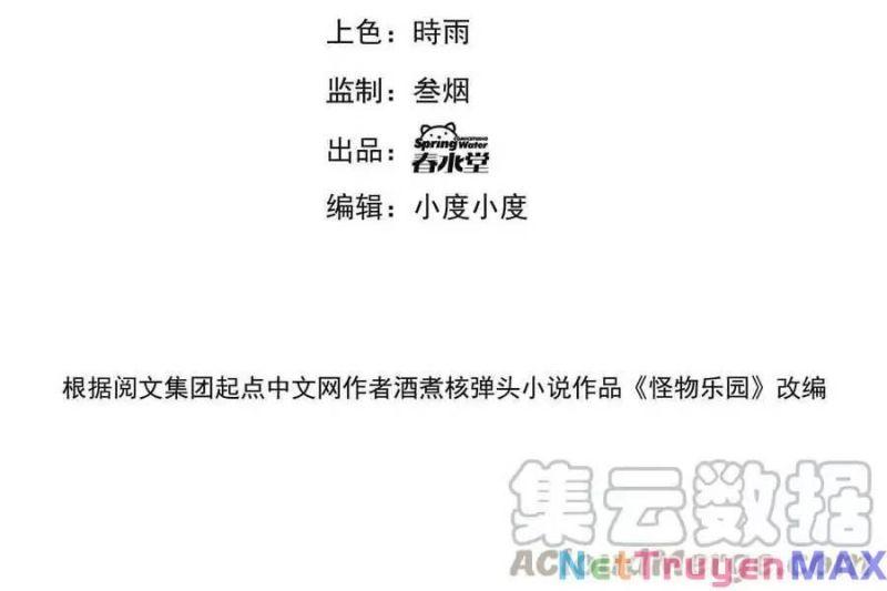 jjjjjj... chapter 50 3