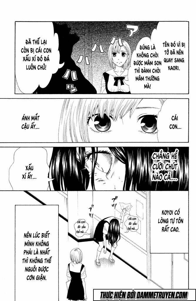 gakuen densetsu hasami onna chapter 1 17