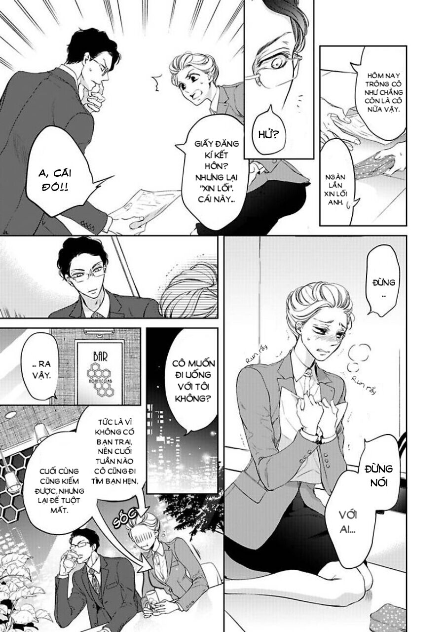 omae no subete wo daki tsukusu chapter 1 15