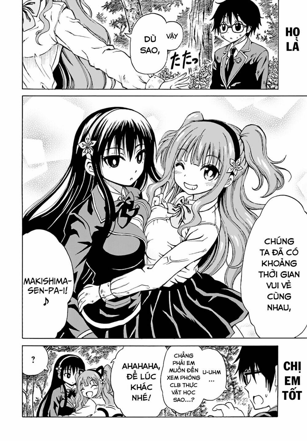 ki ni naru mori-san chapter 4 16