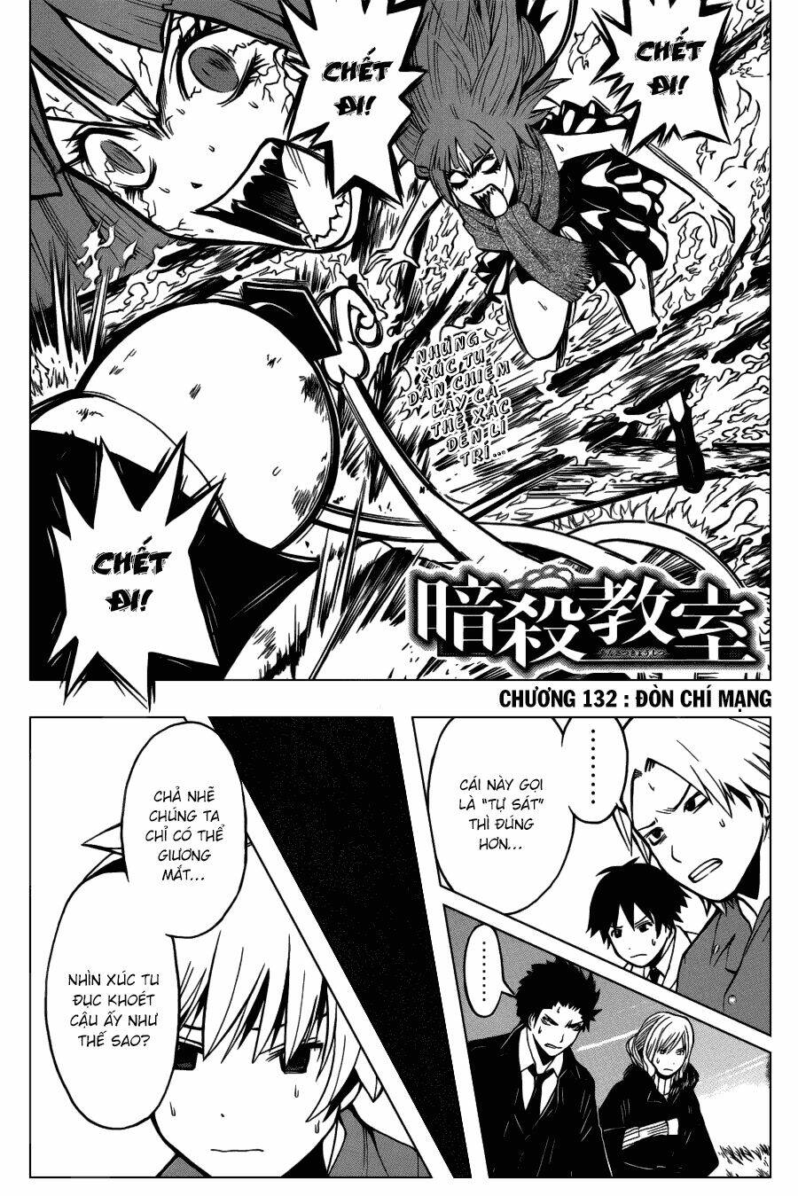 hãy ám sát ta để cứu lấy trái đất chapter 132 2