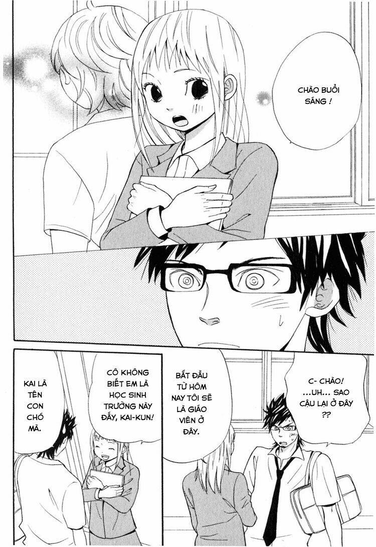 ano ko to boku no ie chapter 2 12