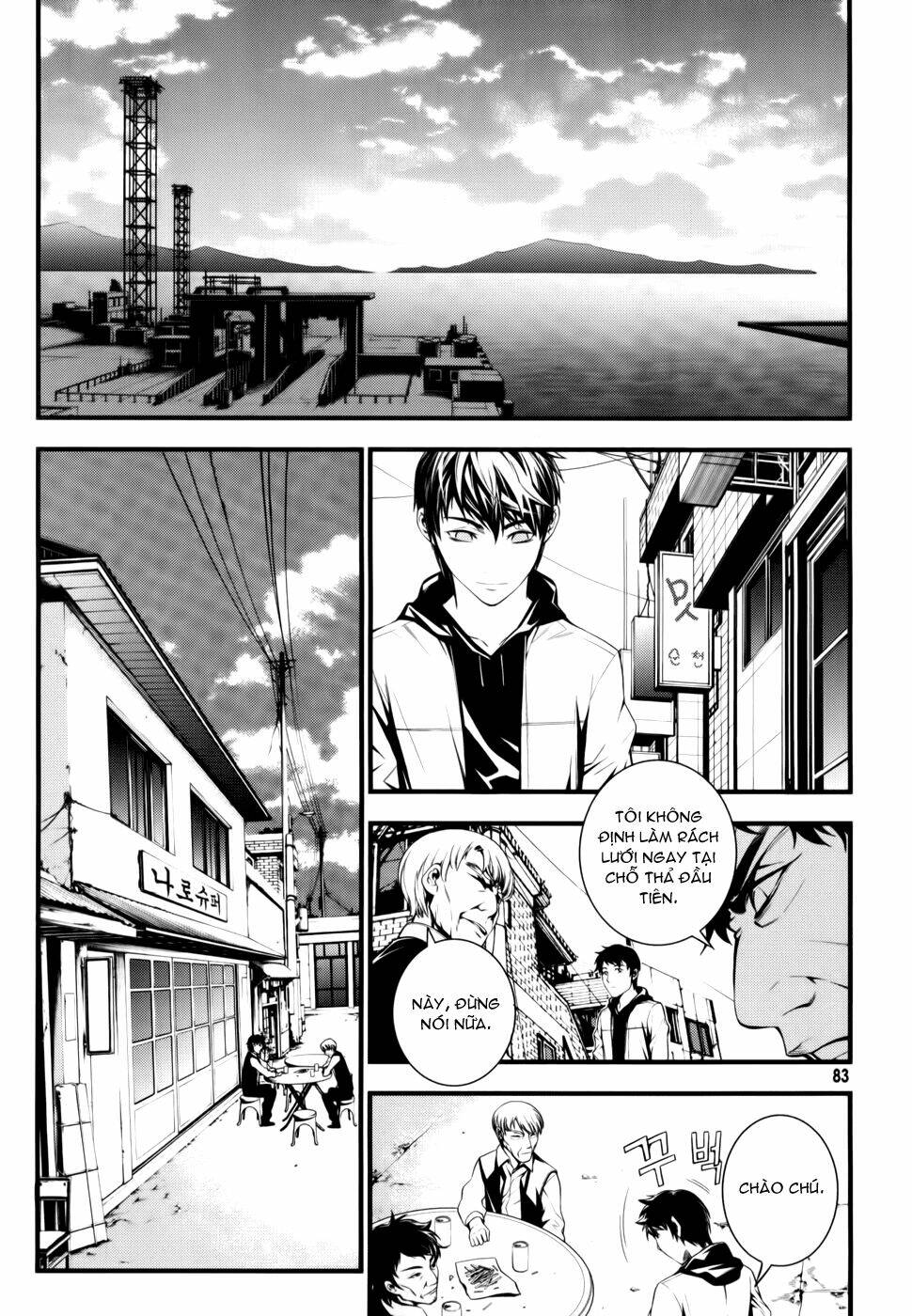 50 million km chapter 3 16