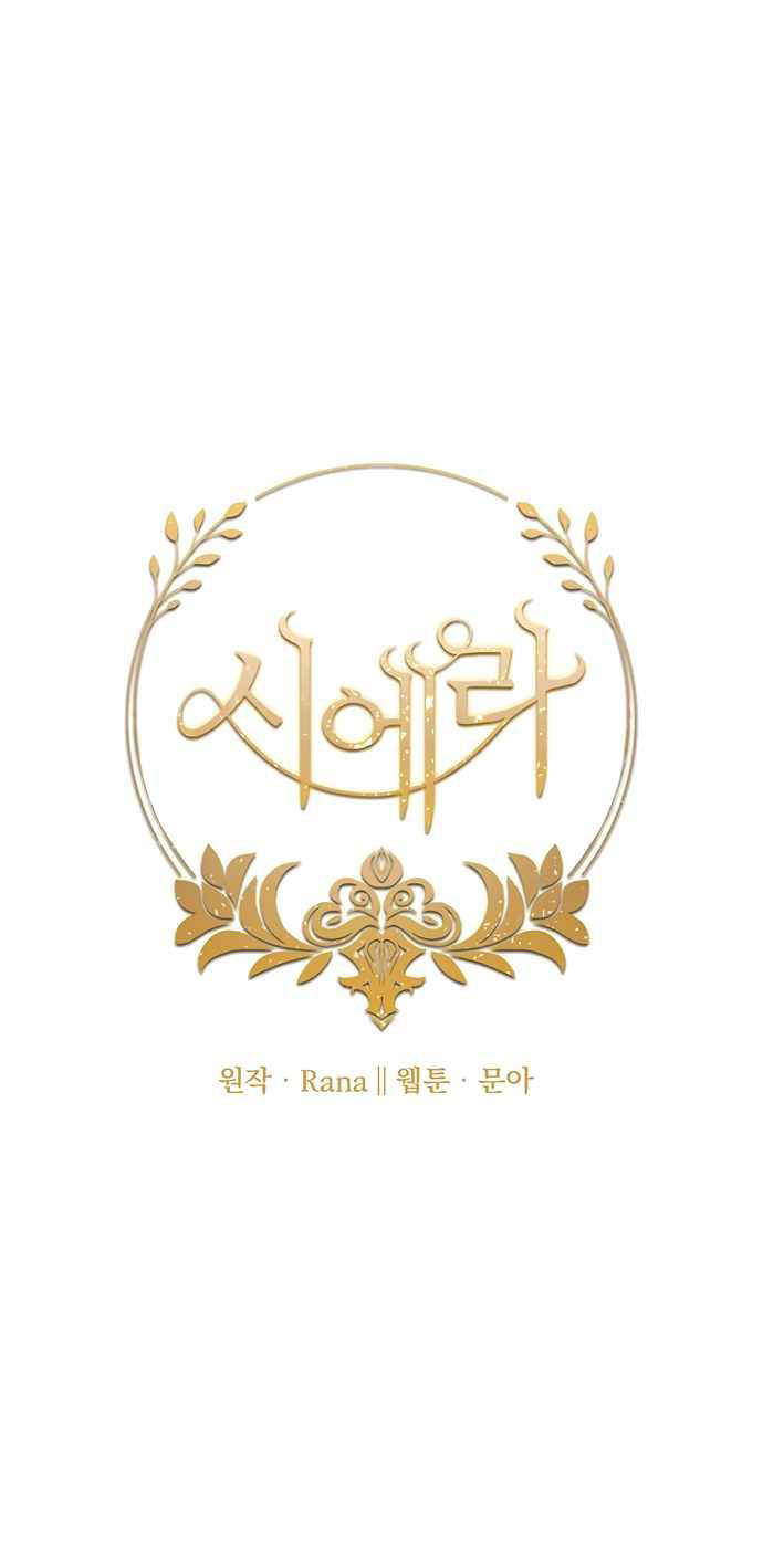 nàng sierra chapter 3 14