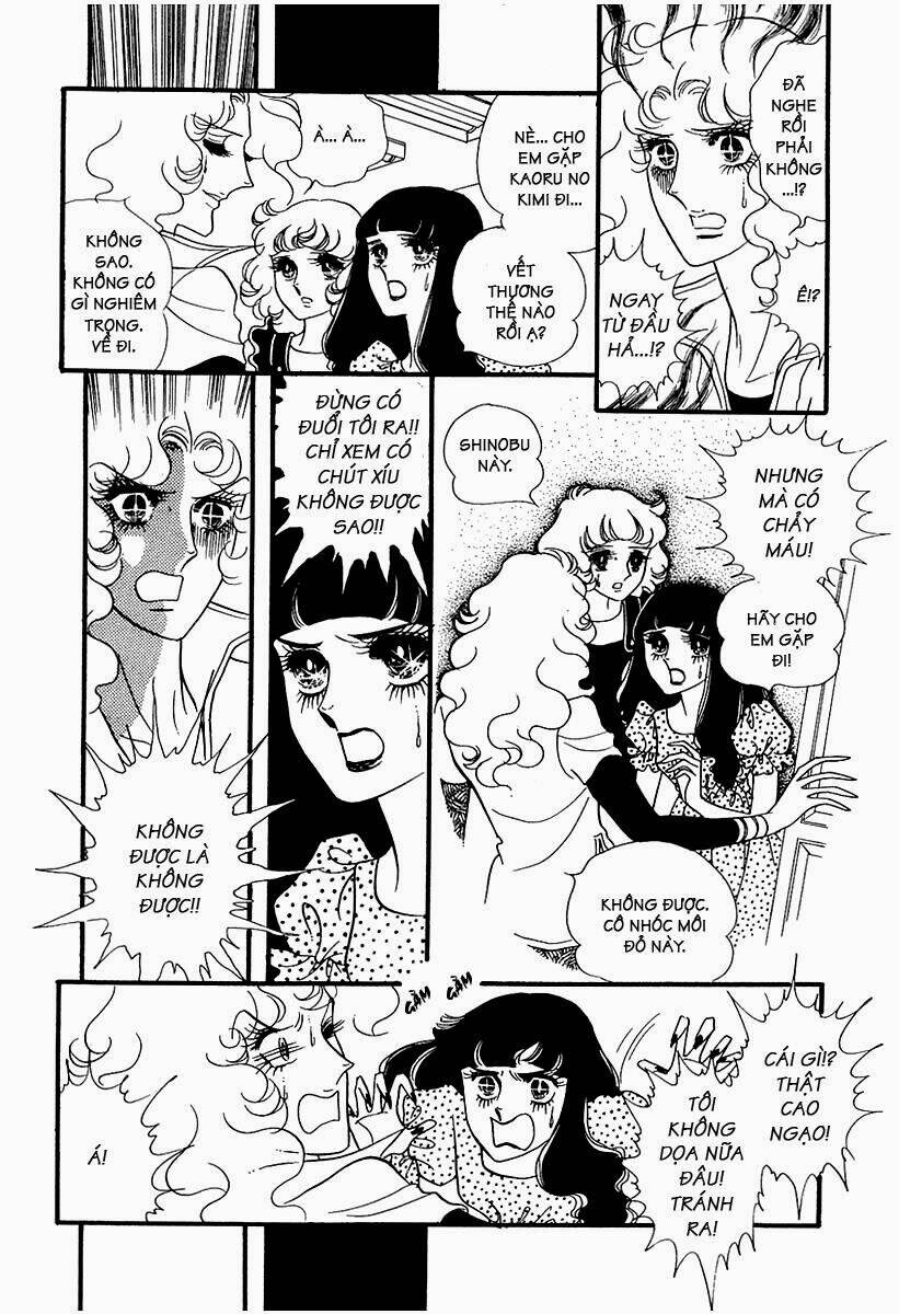 oniisama e... chapter 11 19