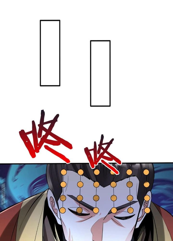 đại tần, ta là con tần thủy hoàng, giết địch thành thần chapter 91 40