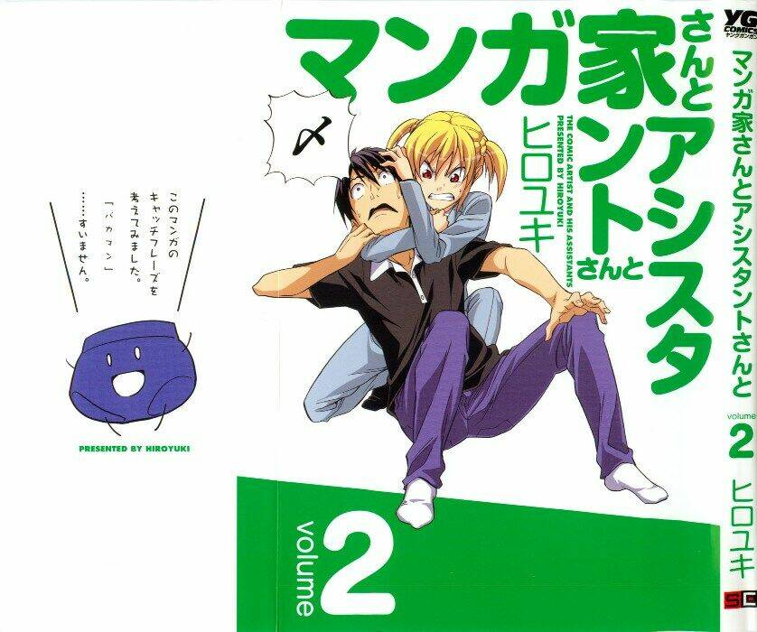 tác giả manga và cô phụ tá chapter 13 1