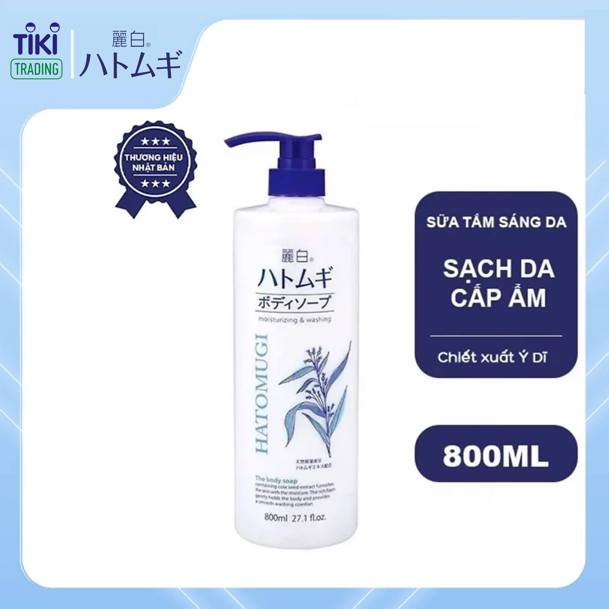 Sữa Tắm Trắng Da Giữ Ẩm Hatomugi Nhật Bản 800ml [ Được Mask 3W Clinic ]