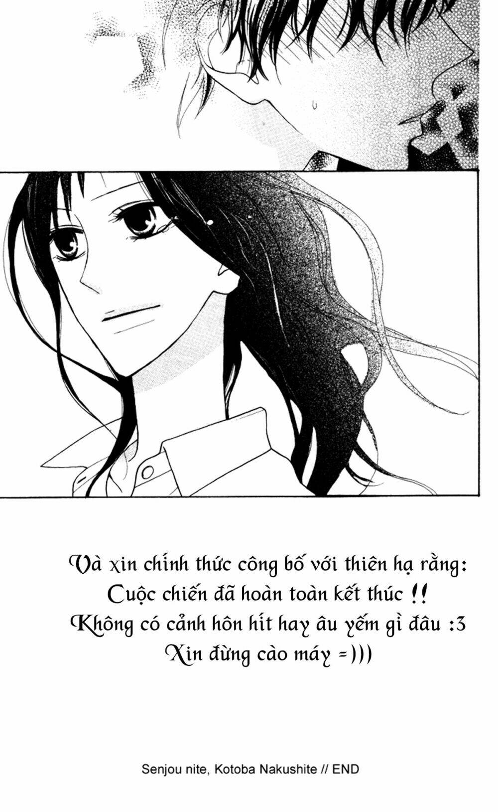 hakuji chapter 6.5 32