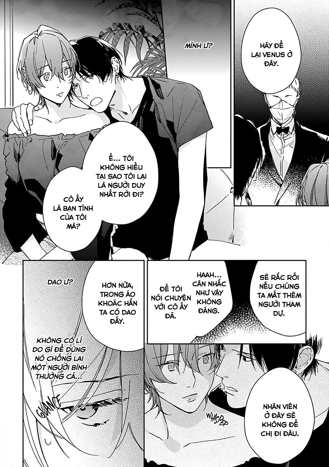 sex drive chapter 8.1 14