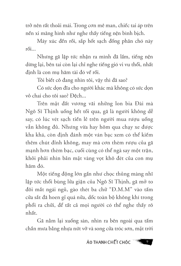 Ảo Thanh Chết Chóc - Trương Du Ca