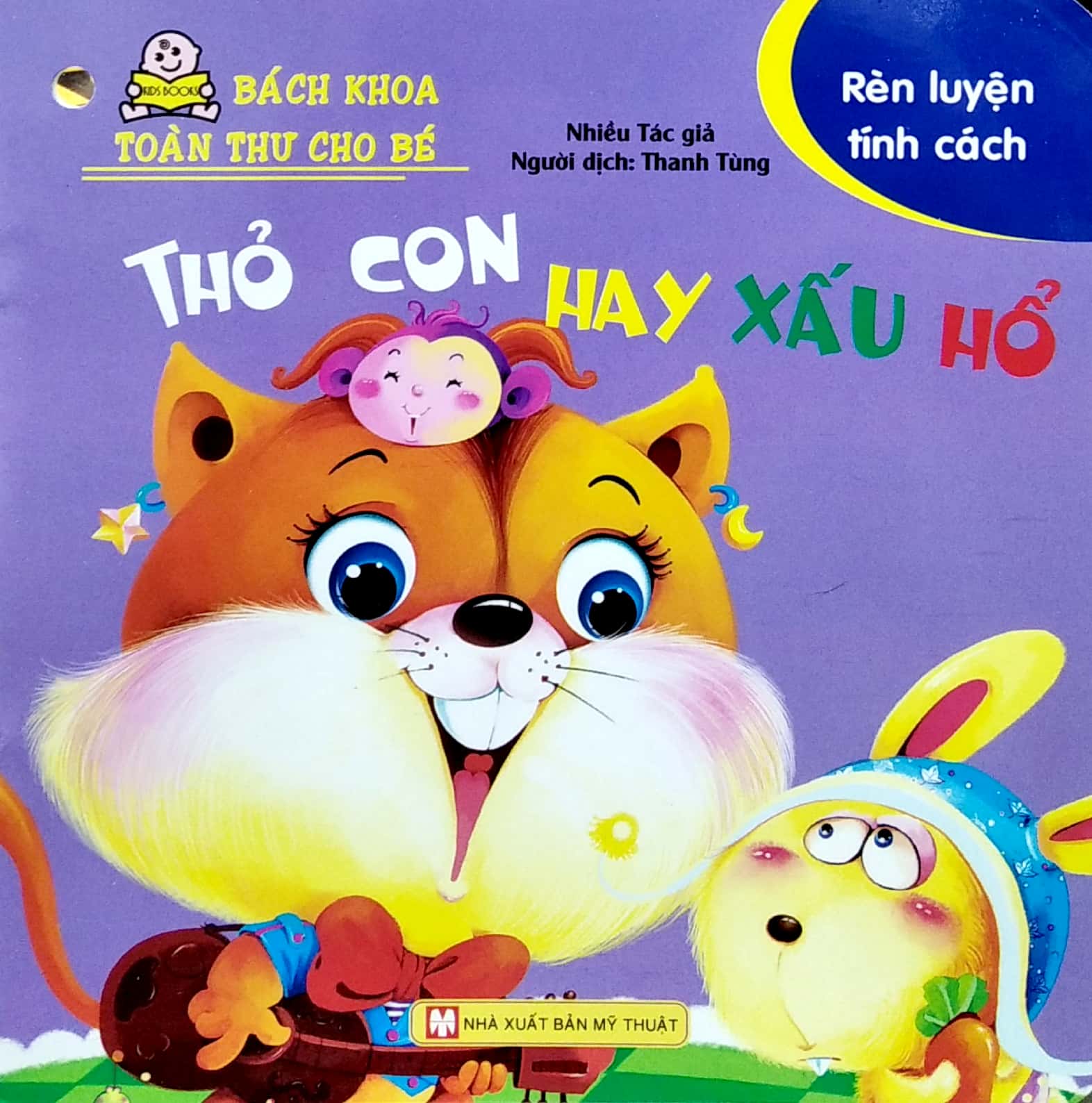 Bách Khoa Toàn Thư Cho Bé - Rèn Luyện Tính Cách