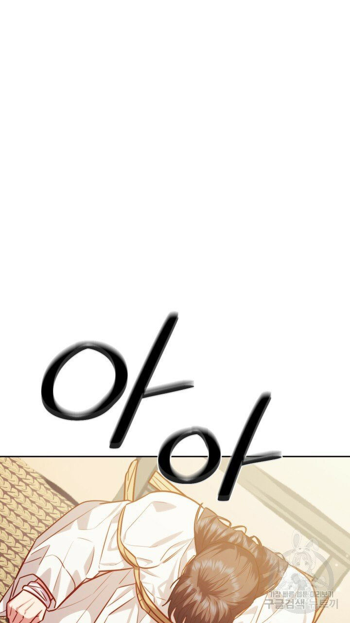 [18+] trăng nơi đỉnh núi chapter 39 78