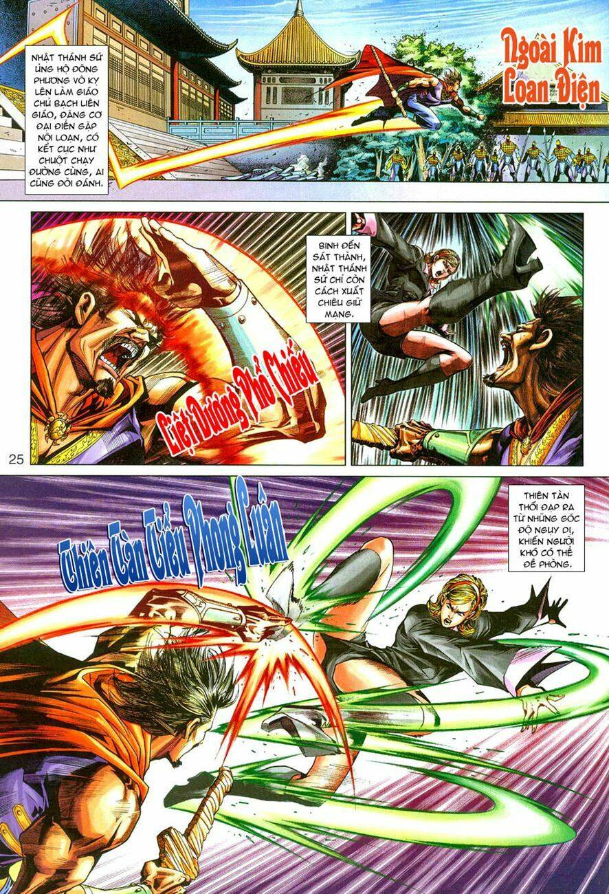 tân tác long hổ môn chapter 274 25