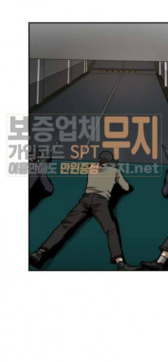 return survival chapter 43 32