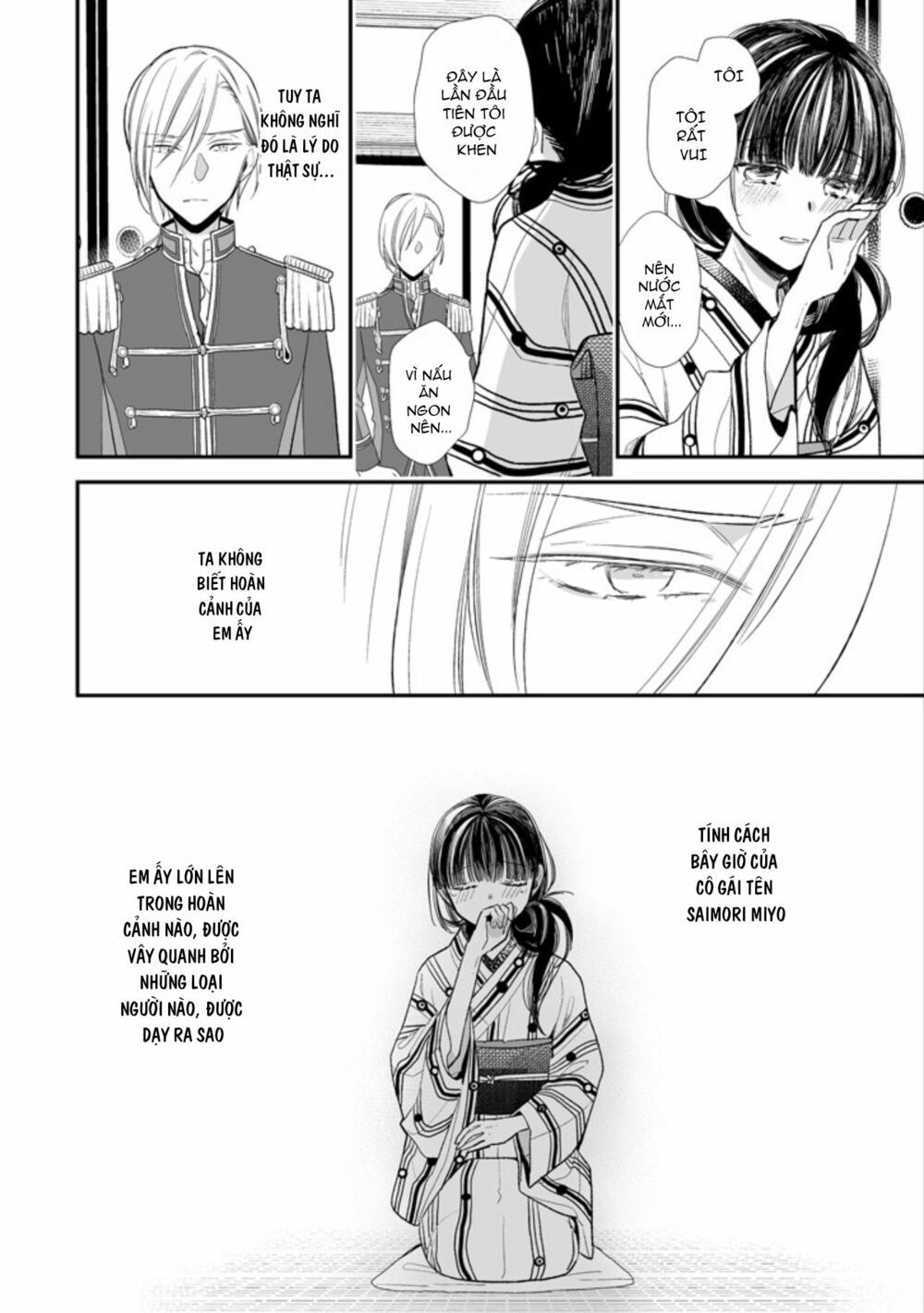 watashi no shiawase na kekkon chapter 4 17