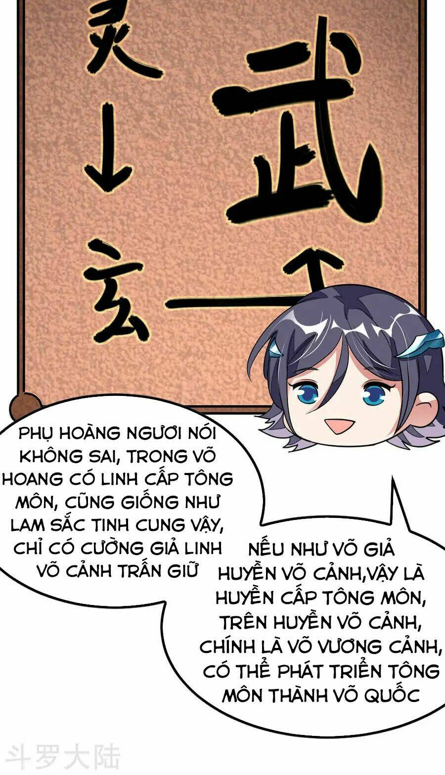 cửu dương thần vương chapter 117 26