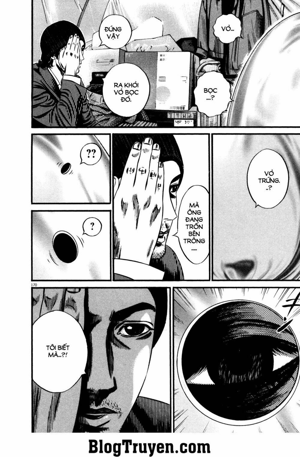 homunculus chapter 135 5