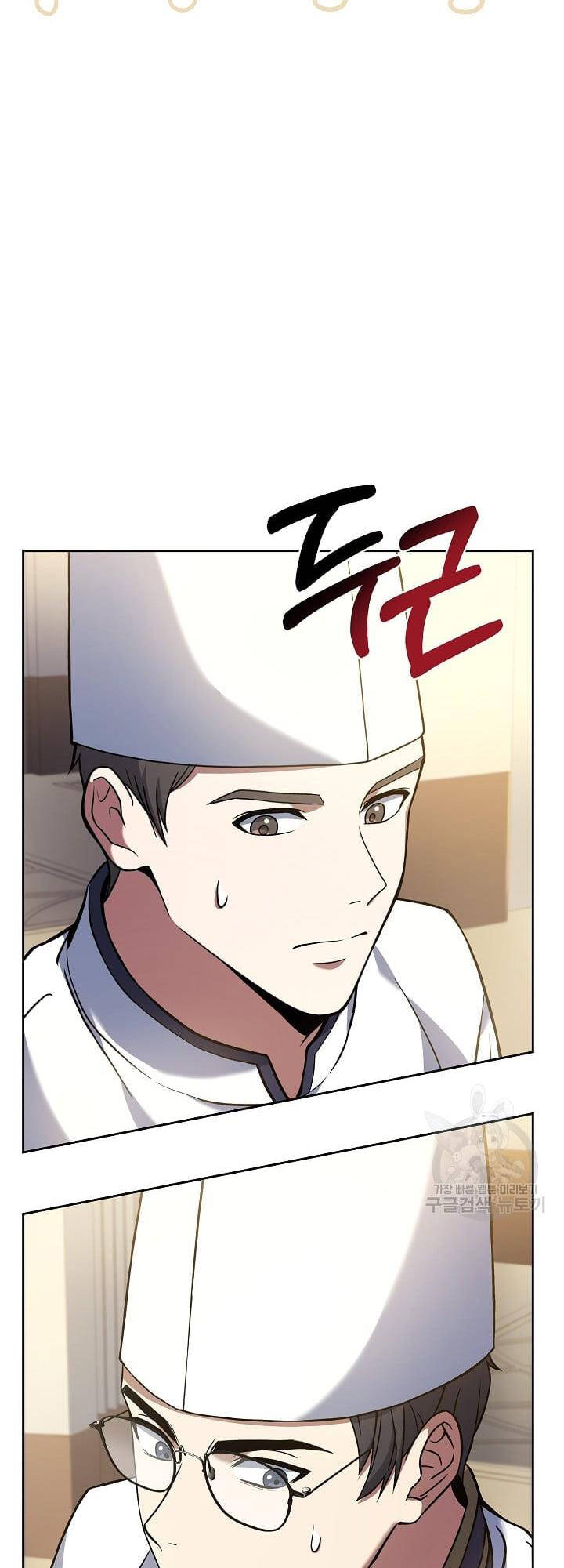 đầu bếp trẻ nhất tới từ khách sạn hạng ba chapter 61 51