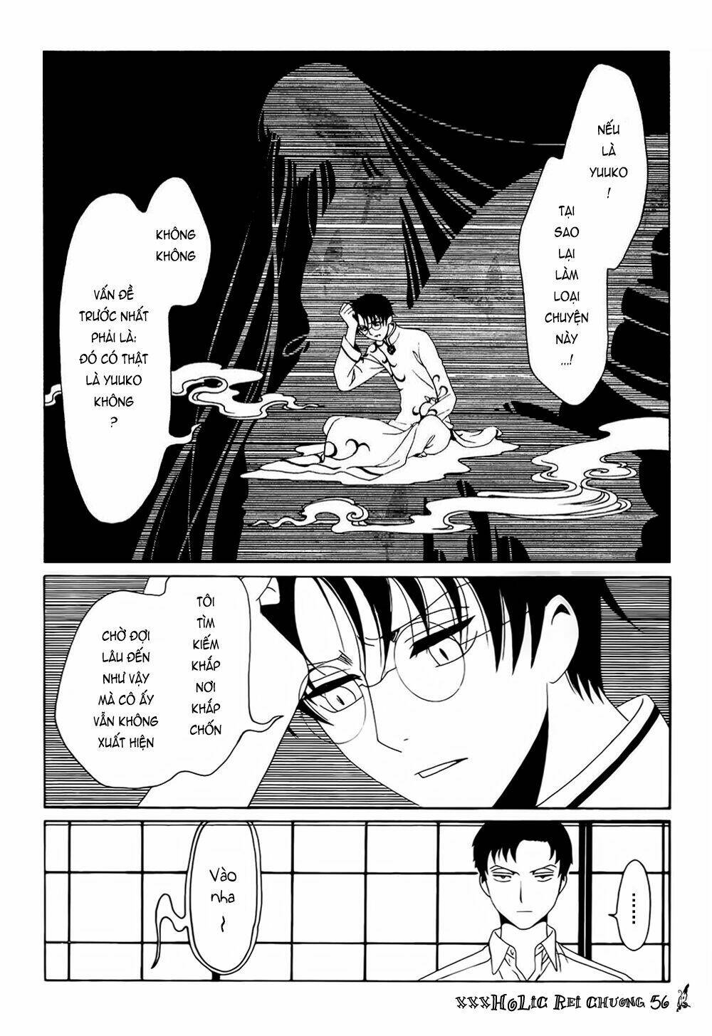 xxxholic rei chapter 56 4