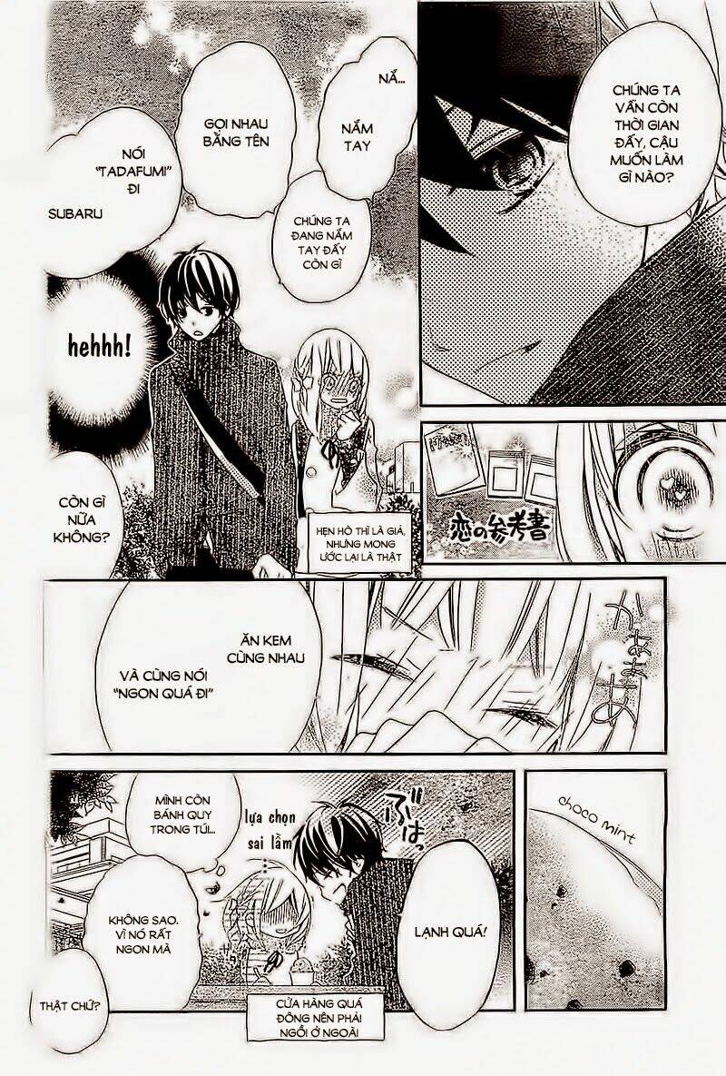 uso kano chapter 2 10