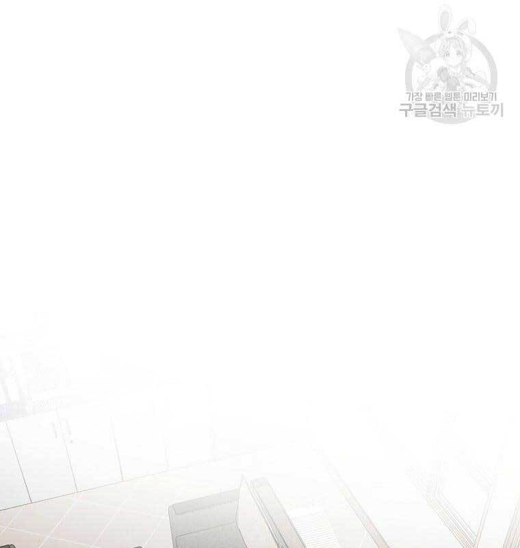 kẻ bất bại chapter 18.1 21