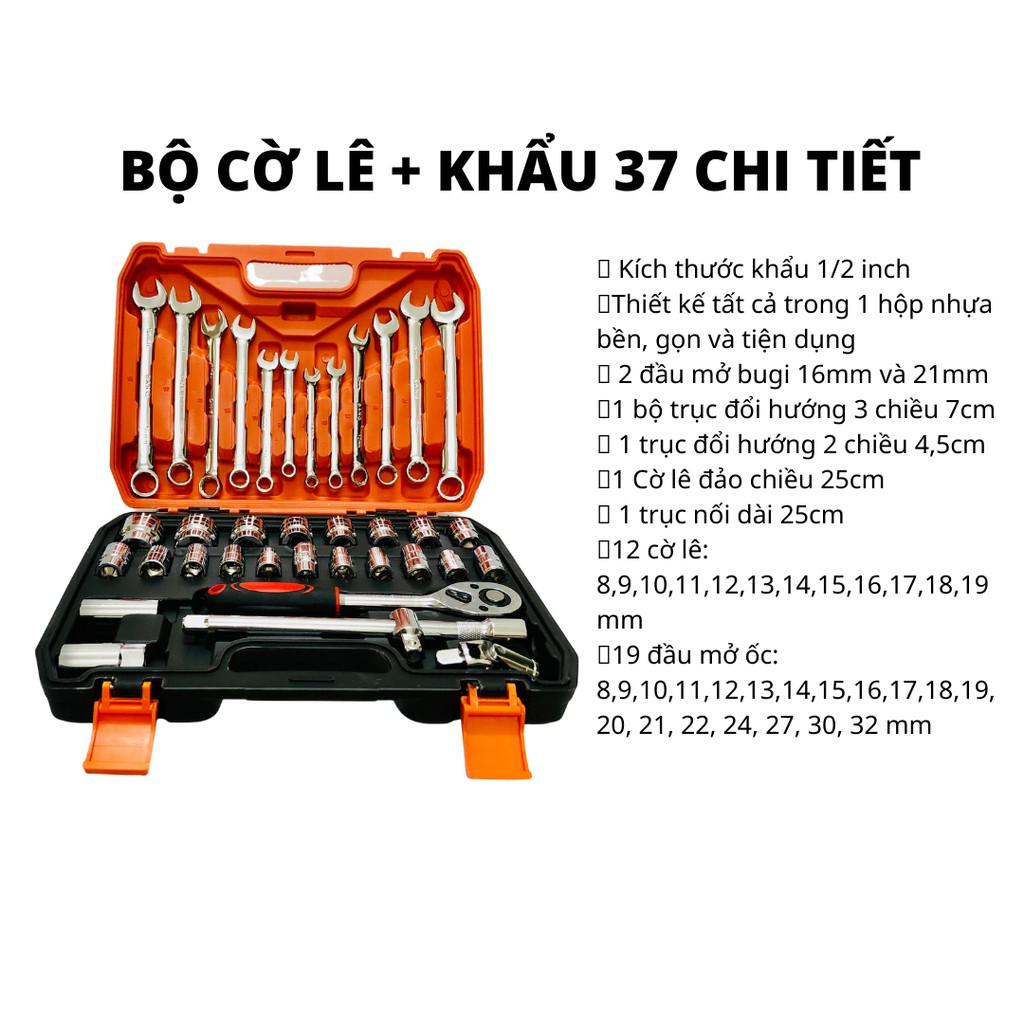 Bộ cờ lê tuýp 37 chi tiết , dụng cụ sửa chữa đa năng, chân 1/2", cle chòng 8-19mm, tuýp 8-32mm