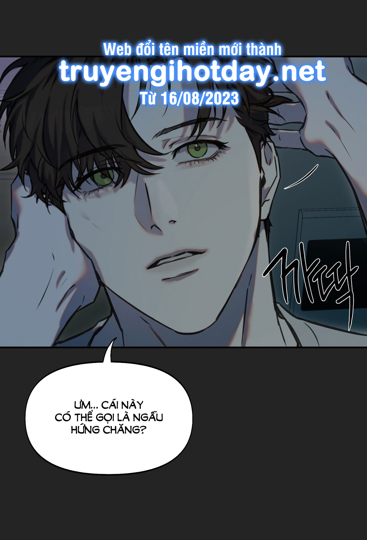 [18+] NERD PROJECT chapter 19.2