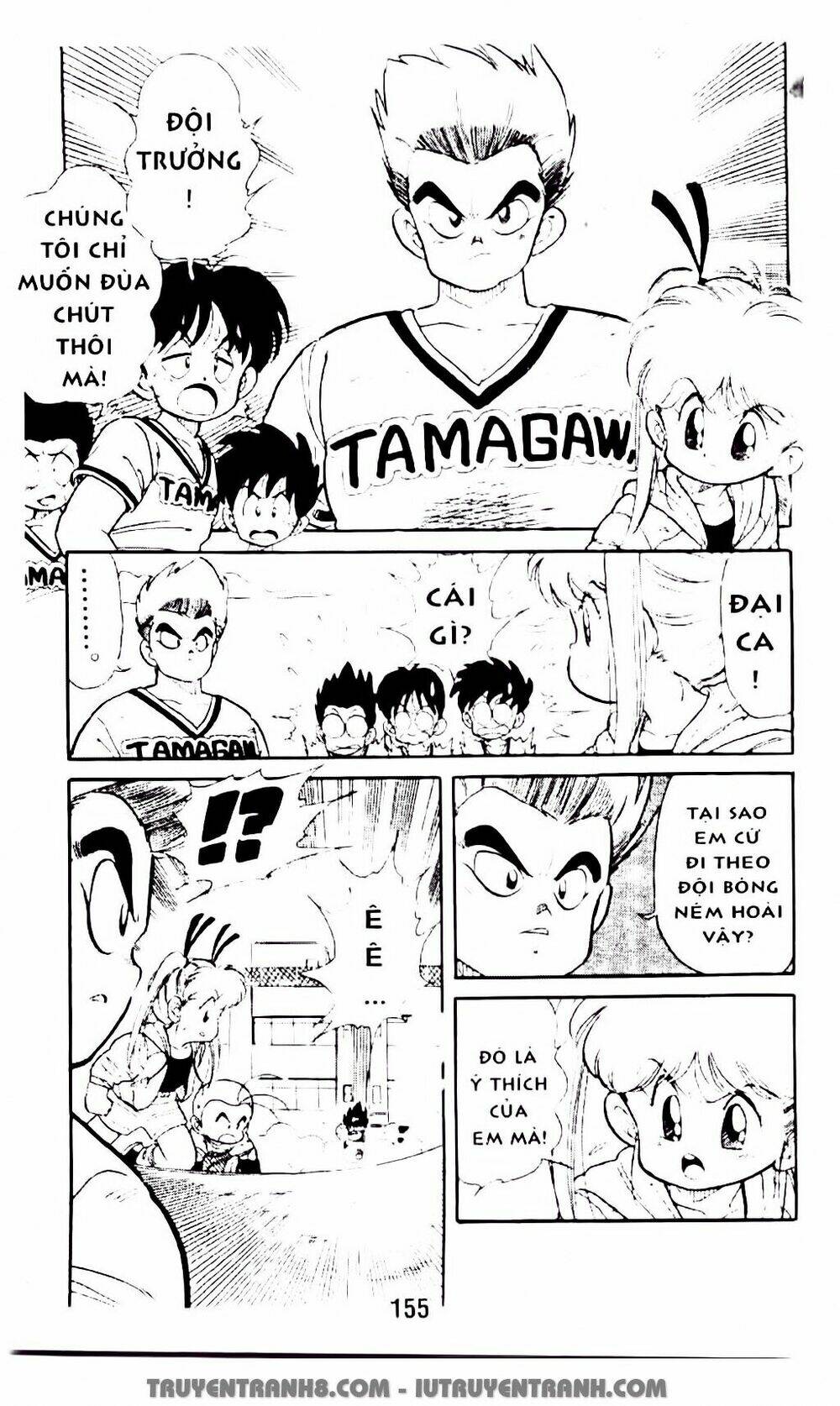 vua bóng ném chapter 13.2 17