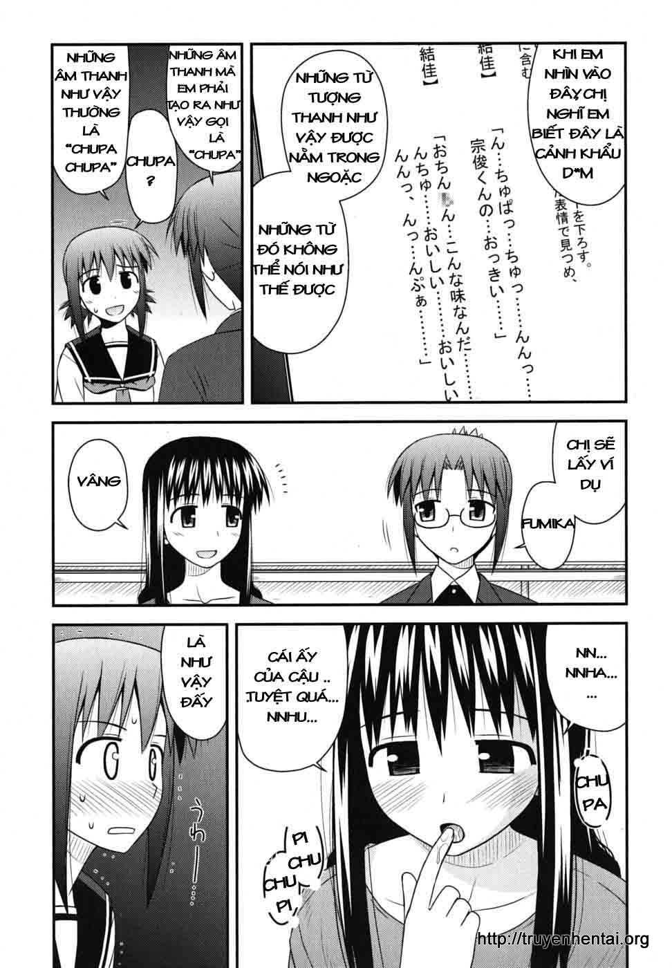 koe de oshigoto! chapter 5 11