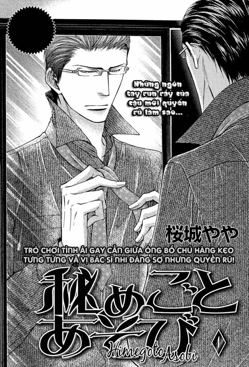 tôi muốn biết thêm về anh... có được không? chapter 4 1