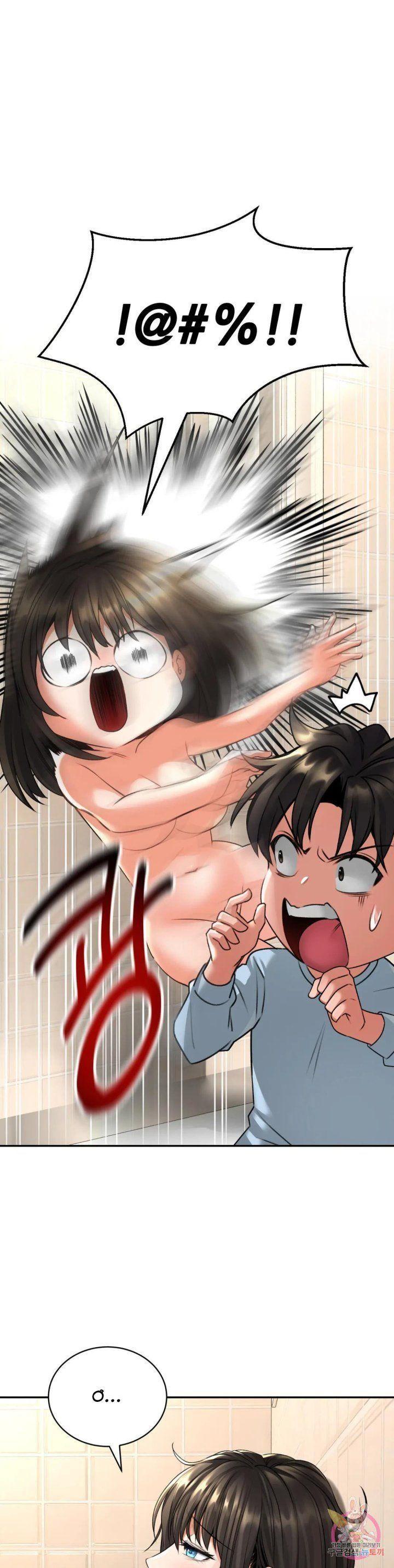 chuyện tình thảo mộc chapter 5 12