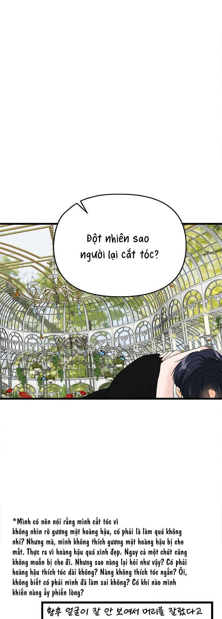 [ 18+ ] bệ hạ đã thay đổi rồi! chapter 8 42