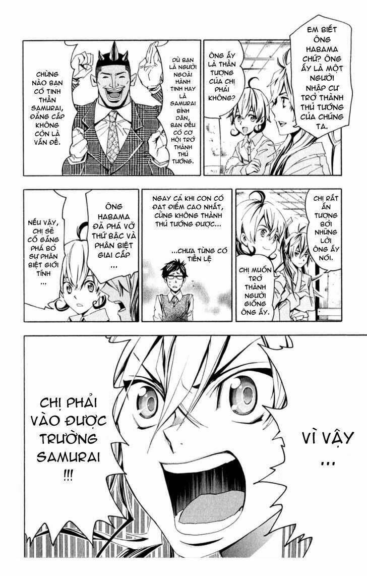 samurai high school chapter 1 16