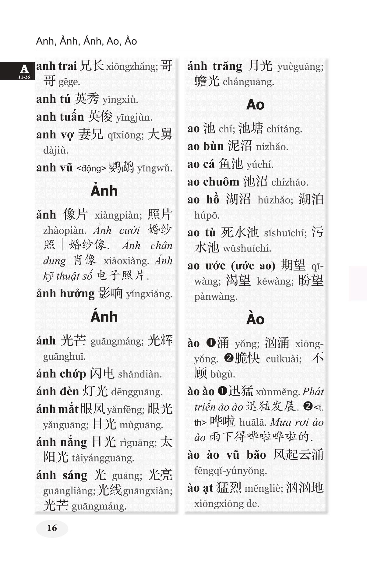 Từ Điển Việt - Hán Hiện Đại (Khổ 10x16, Bìa cứng) - Tặng Kèm Từ Điển Việt Hán Trực Tuyến