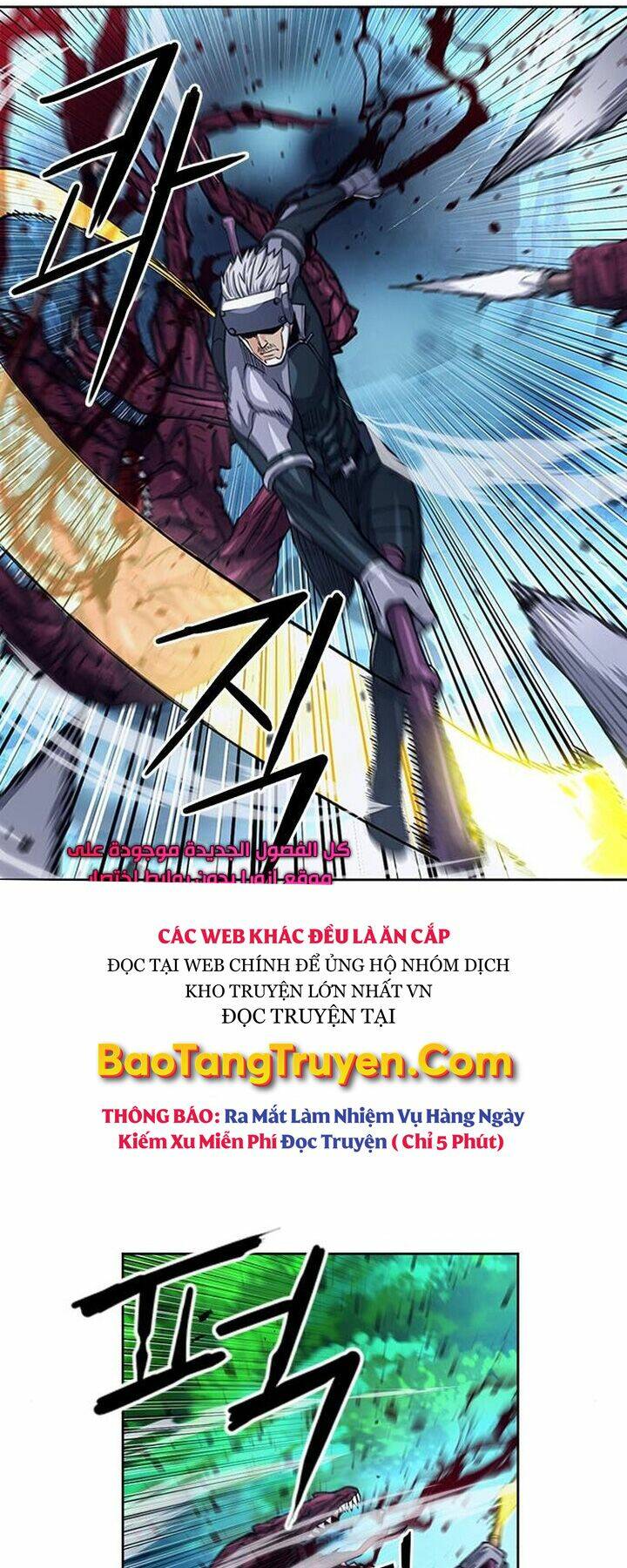 Druid Tại Ga Seoul - Người Hóa Thú Chapter 47 23