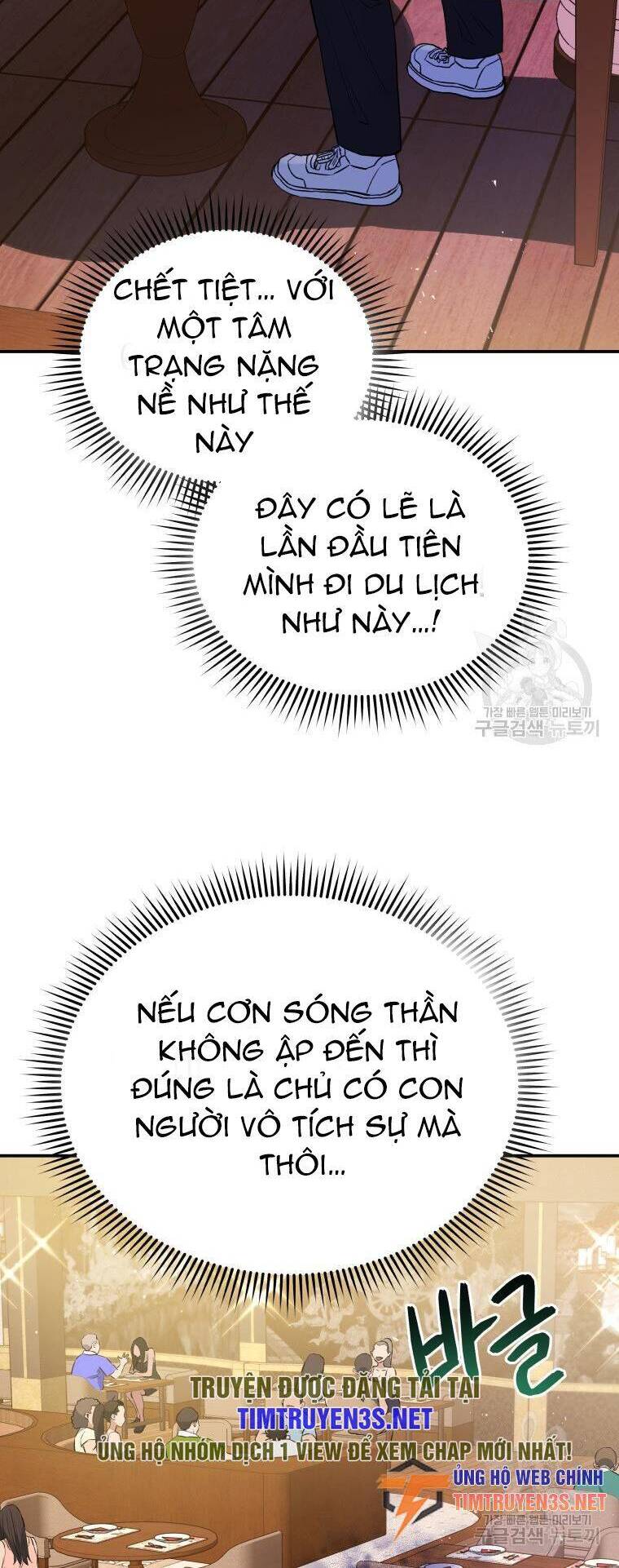 hệ thống oán hận của ta chapter 56 38