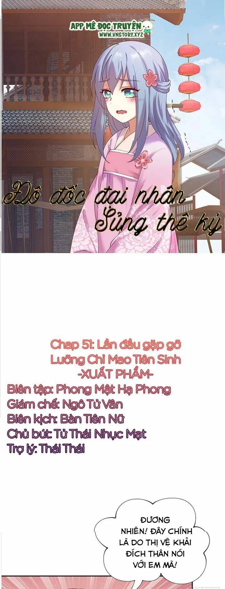 đô đốc đại nhân sủng thê kí chapter 51 1