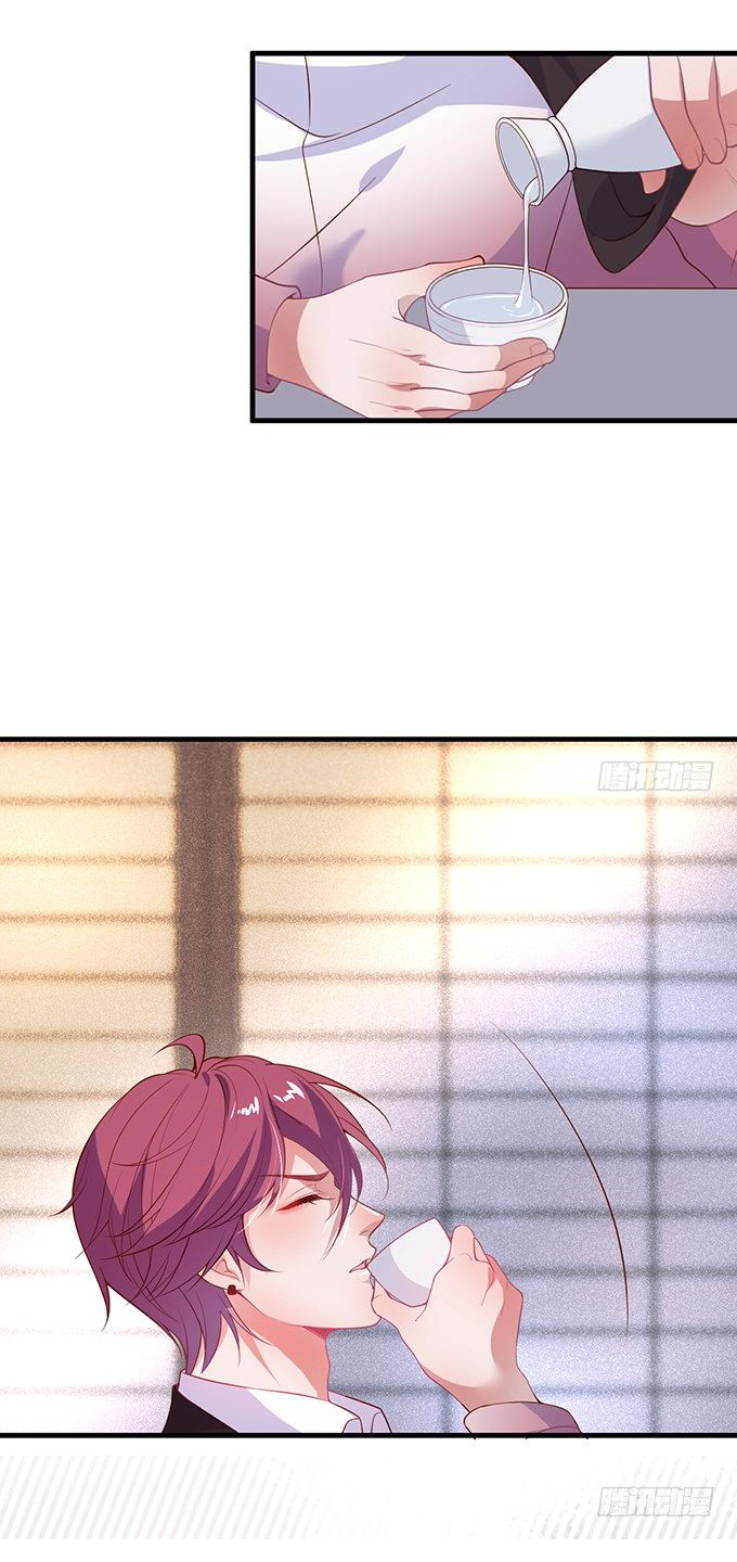 dưỡng khí chí mạng chapter 17 38