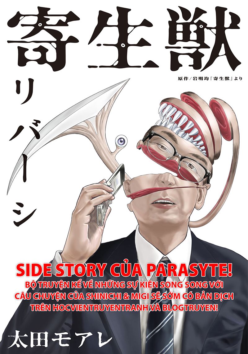 jigokuraku chapter 65 22