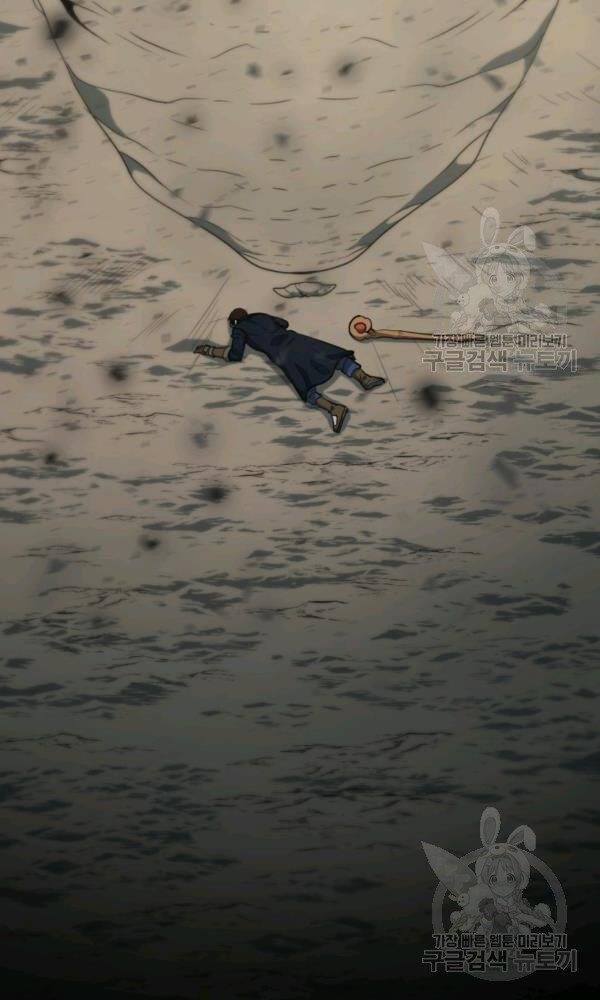 ngôi nhà kết nối với hầm ngục chapter 35 9