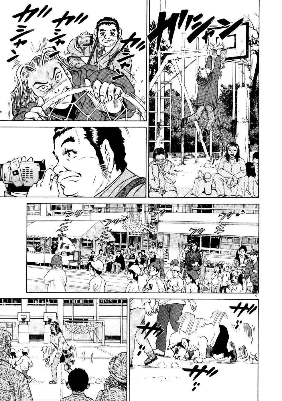kiichi!! chapter 8 9
