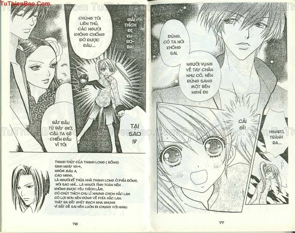 love monster chapter 45 12