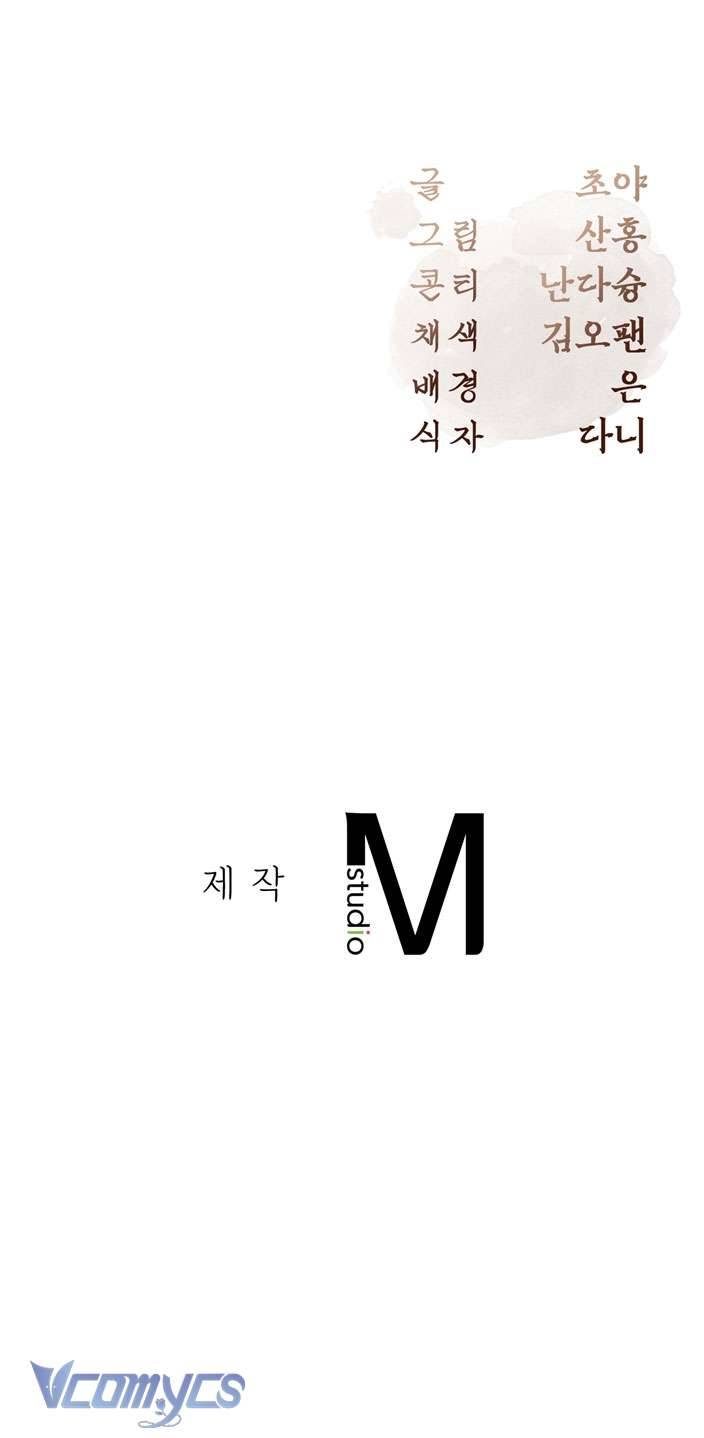 [18+] tiết học bí mật của trung điện chapter 23 69