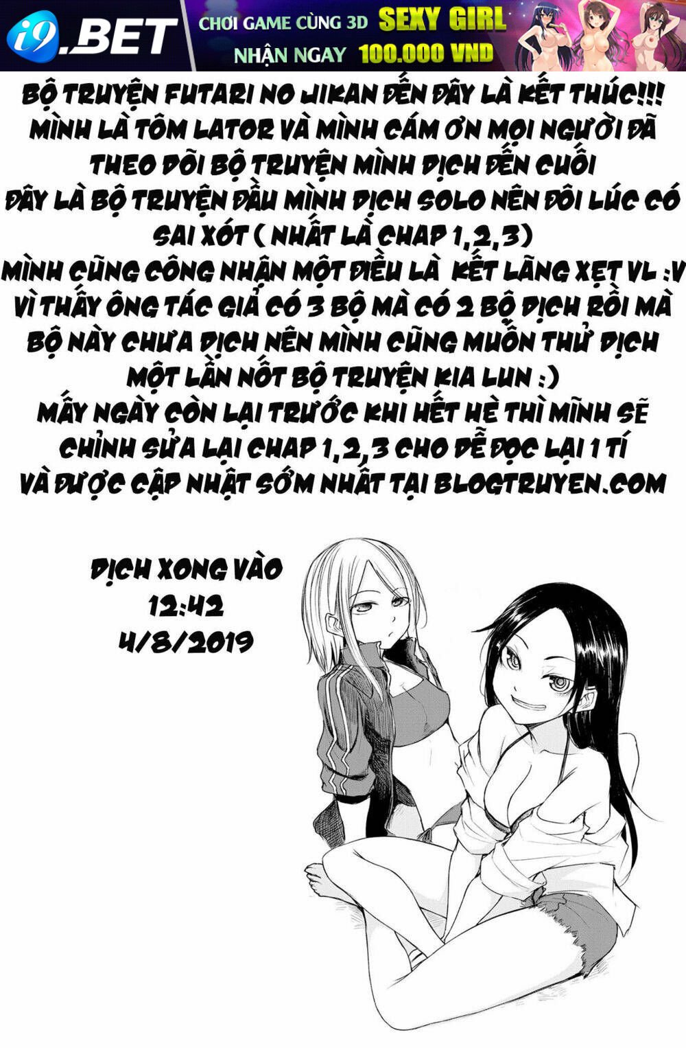 futari no jikan (onio) chapter 17.2 13