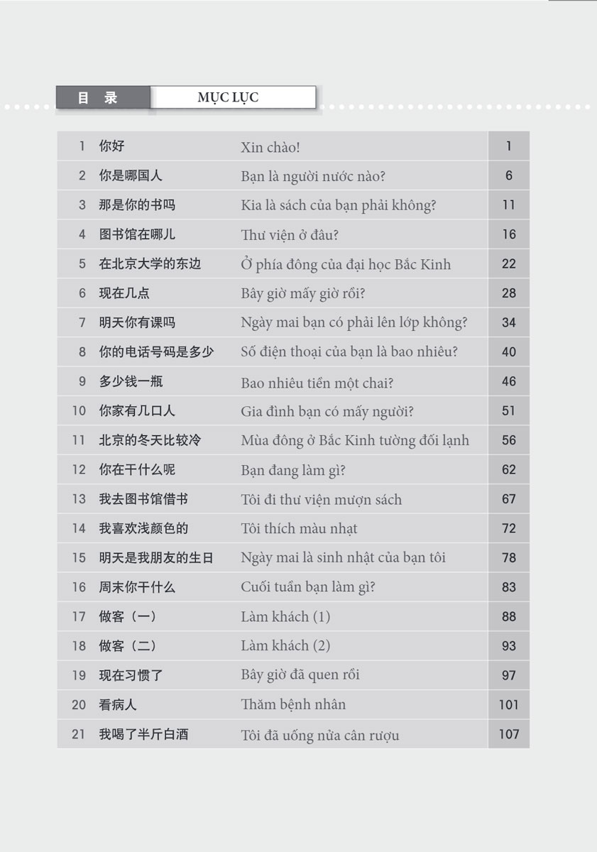 Giáo Trình Hán Ngữ Boya - Sơ Cấp Tập I _MC