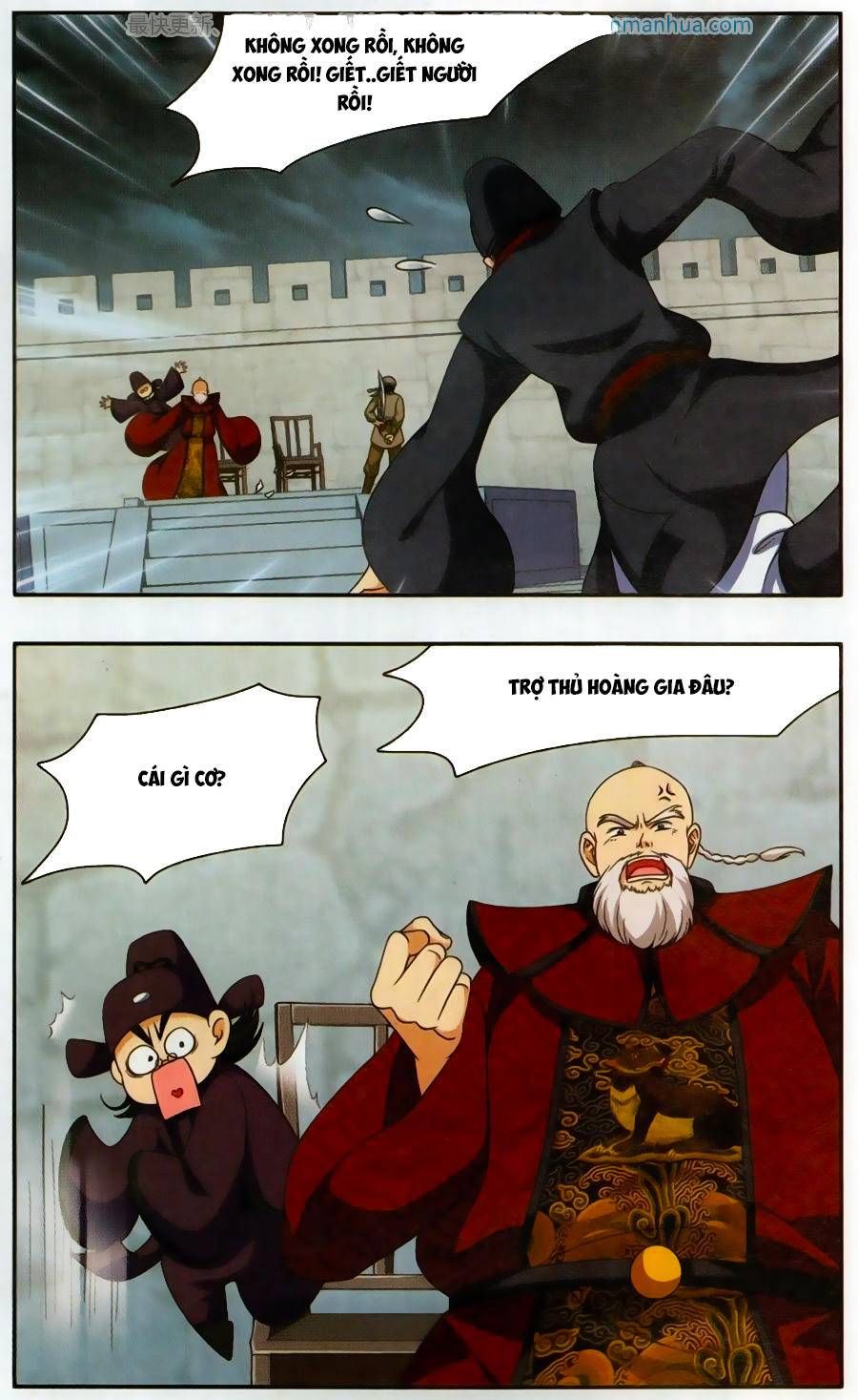 thần võ tướng tinh lục chapter 44 2